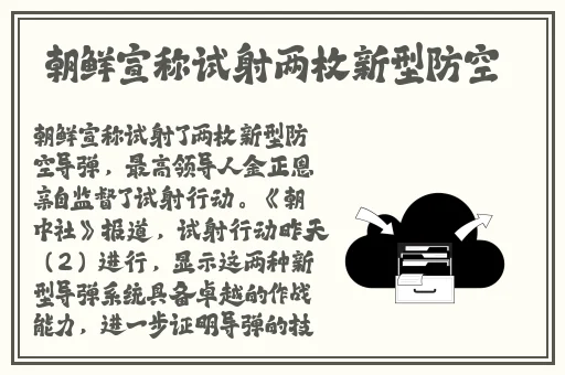 申鹤流眼泪翻白眼流口水衍生小说
